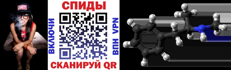 дарнет шоп Назрань Amphetamine 97%