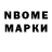 Марки NBOMe 1,5мг Yodeling Cat