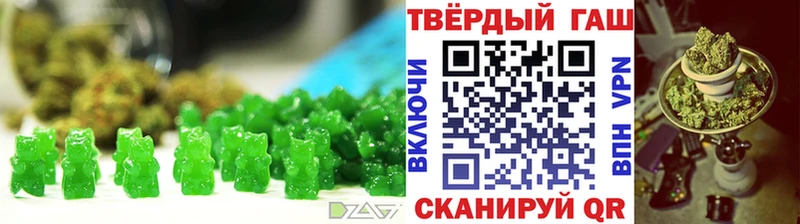 Еда ТГК марихуана  Назрань 