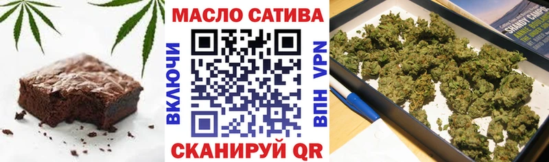 Печенье с ТГК марихуана Назрань