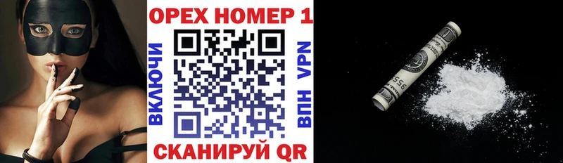 Кокаин 98%  Назрань 