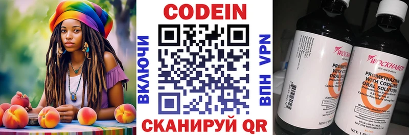 ОМГ ОМГ ссылка  Назрань  нарко площадка формула  Кодеиновый сироп Lean Purple Drank 