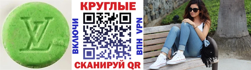 ЭКСТАЗИ mix Назрань