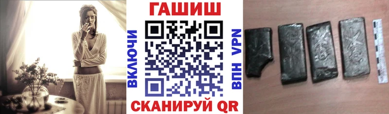 Гашиш гашик  MEGA ссылки  Назрань 