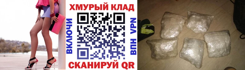 Героин белый  блэк спрут   Назрань  купить  сайты 
