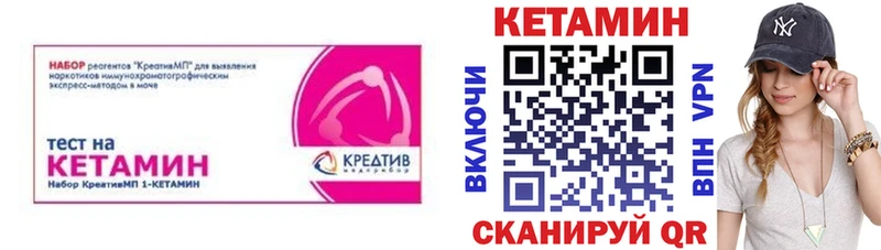 закладка  Назрань  Кетамин ketamine 