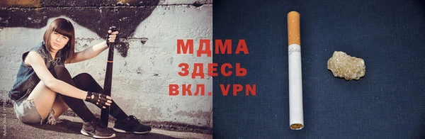 бутик Абаза