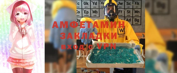 метамфетамин Алексеевка