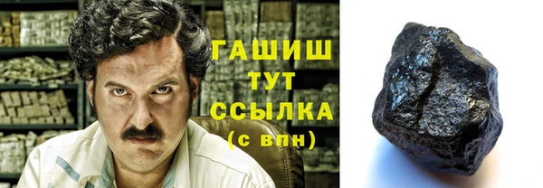 бутик Абаза