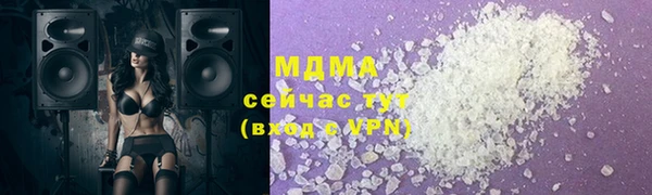 метамфетамин Алексеевка