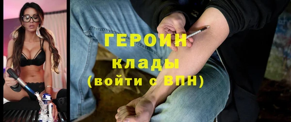 бутик Абаза