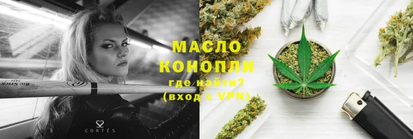 мет Абдулино
