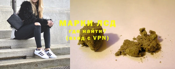 бутик Абаза
