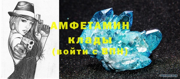 бутик Абаза