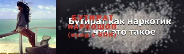 бутик Абаза