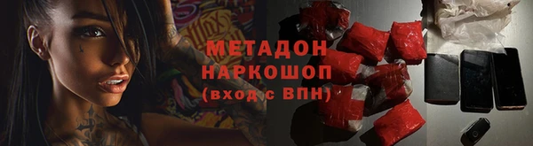 дурь Абинск