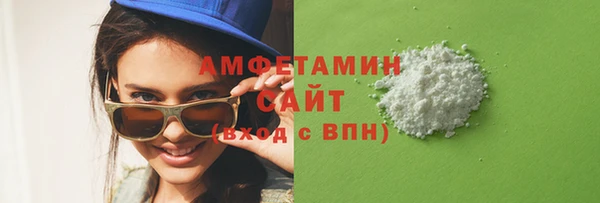 мет Абдулино