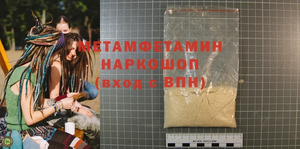мет Абдулино