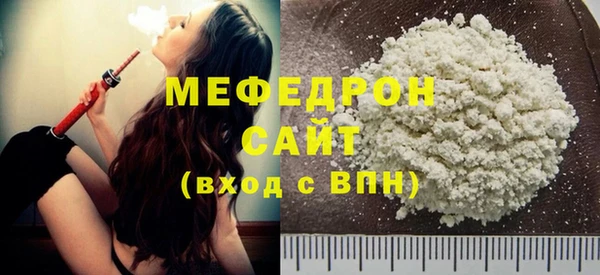 бутик Абаза