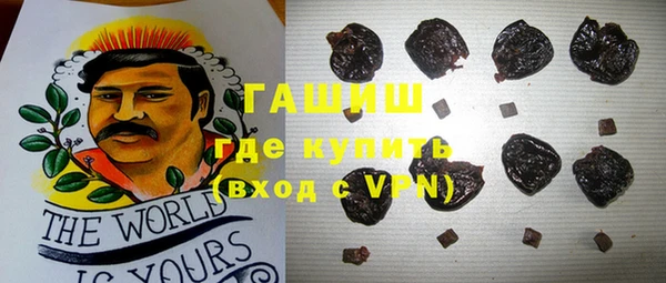 бутик Абаза