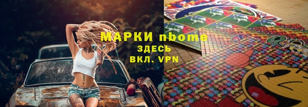 прущий лед Алексин