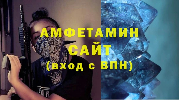 бутик Абаза