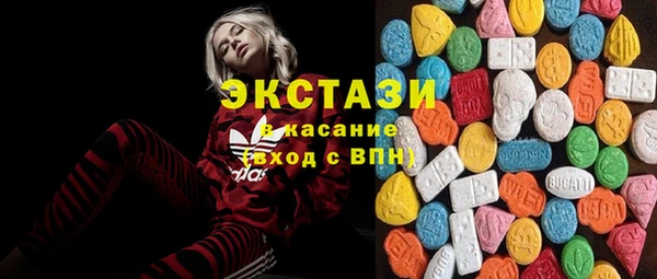 бутик Абаза