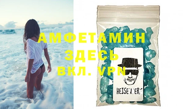 мет Абдулино