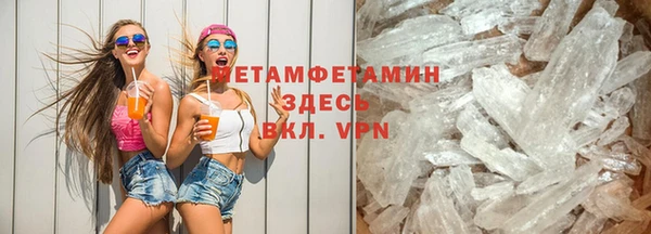 бутик Абаза