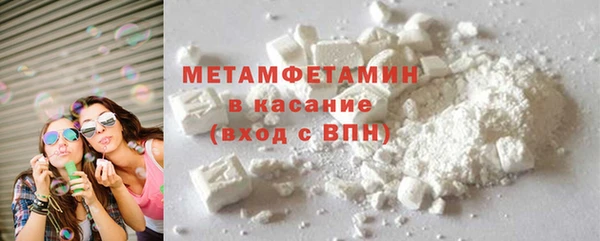 мет Абдулино