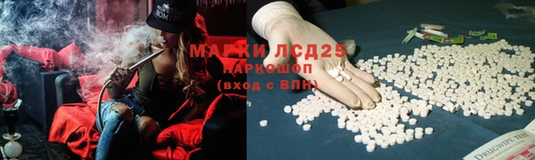 метамфетамин Алексеевка