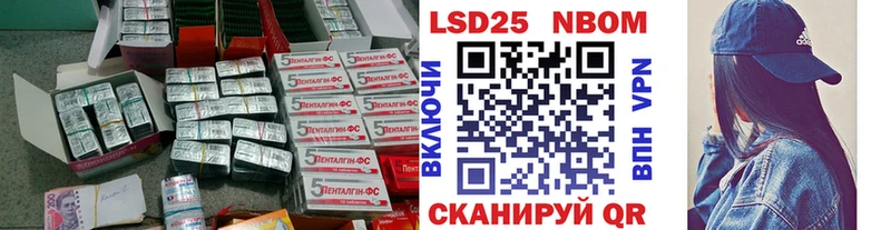 ЛСД экстази ecstasy  купить наркотики сайты  это телеграм  Назрань 