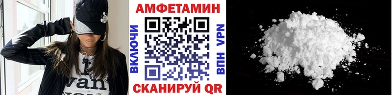 где продают   MEGA   МЕТАМФЕТАМИН мет  Назрань 