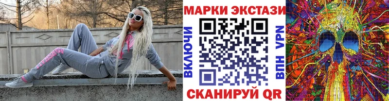 Наркотические марки 1,5мг  как найти закладки  Назрань 