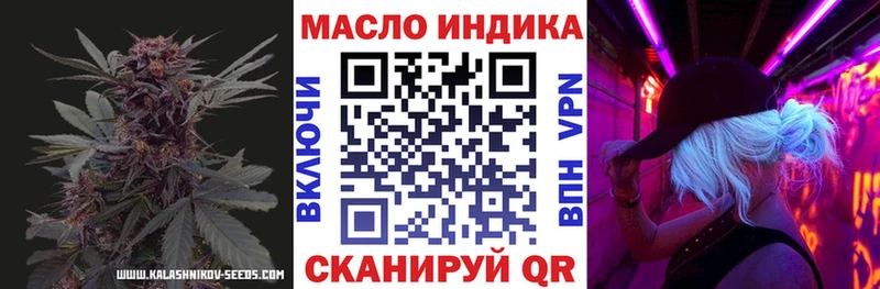 ТГК жижа  как найти закладки  Назрань 